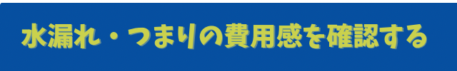 イースタート　口コミ